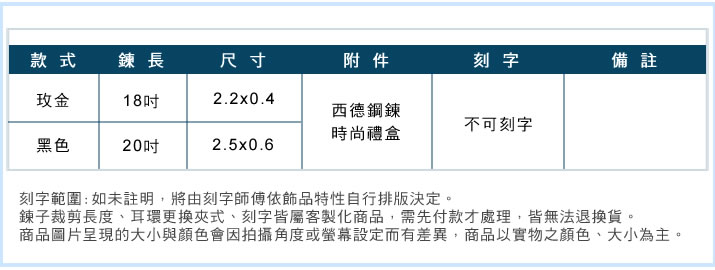 情侶項鍊 對鍊 ATeenPOP 白鋼項鍊 簡約情人II 單個價格 情人節禮物