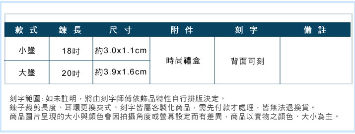 情侶項鍊 對鍊 ATeenPOP 鋼項鍊 開起幸福 單個價格 鑰匙項鍊 多款任選 情人節禮物 聖誕節禮物