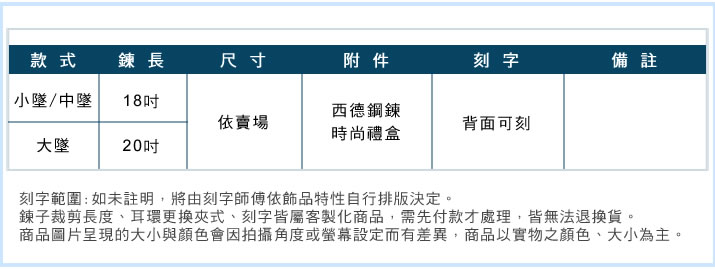 情侶項鍊 對鍊 ATeenPOP 白鋼項鍊 神話迷思 十字架 多款任選 單個價格 情人節禮物