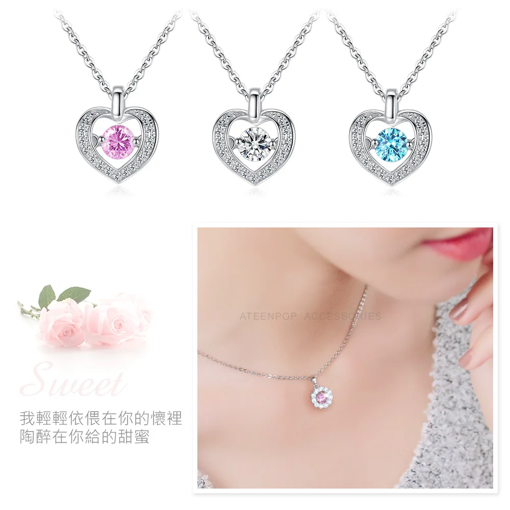 愛心項鍊