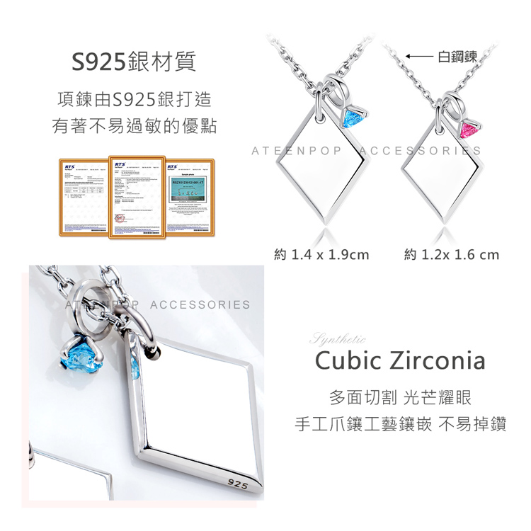 情侶項鍊 ATeenPOP 925純銀對鍊 戀愛印記 戒指 七夕禮物 聖誕禮物 送刻字 單個價格