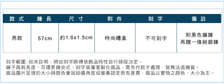 925純銀項鍊 ATeenPOP 陽光燦爛 太陽 跳舞石 黑鍊款