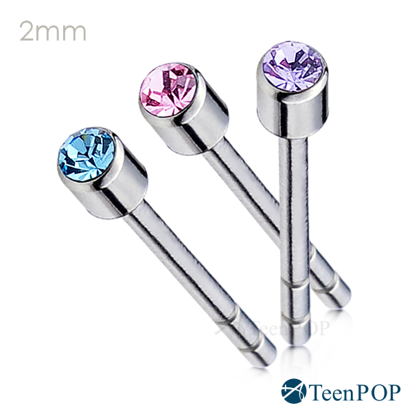 鋼耳環 ATeenPOP 鋯石耳環 魅力無限 2mm 一對價格 抗過敏 男耳環 女耳環 中性耳環 玩色繽紛