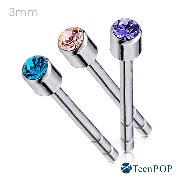 鋼耳環 ATeenPOP 單鑽耳環 魅力無限 3mm 一對價格 抗過敏 男生耳環 女生耳環 西德鋼 玩色繽紛