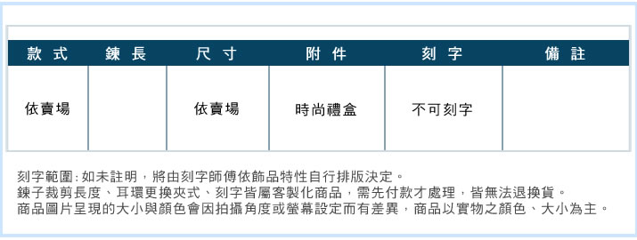 不對稱耳環 ATeenPOP 正白K 歡慶聖誕 聖誕老公公 聖誕樹 耳針式耳環 交換禮物 一對價格