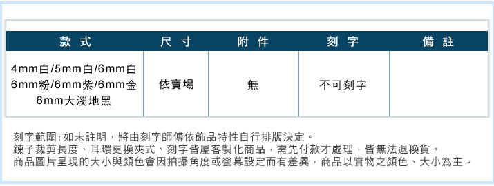 耳夾 ATeenPOP 耳環夾式 簡約珍珠 無洞耳環矽膠 抗過敏*一對價格*