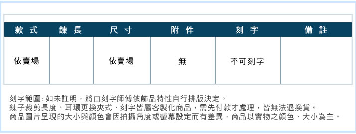 鋼耳環 ATeenPOP 彩虹天堂 玩色繽紛系列 單邊單個 抗過敏鋼耳針