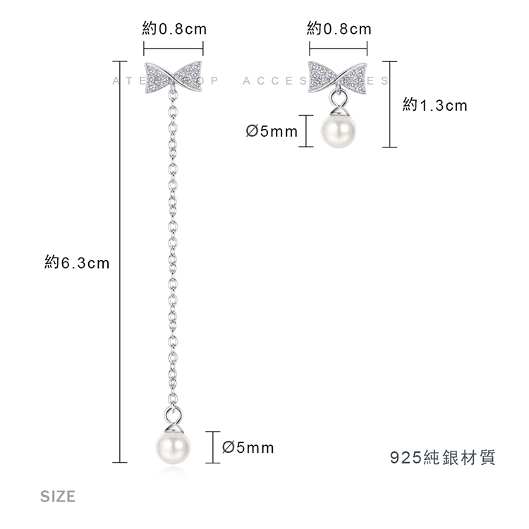 925純銀耳環 ATeenPOP 微甜淑女 蝴蝶結珍珠 垂墜耳環 不對稱