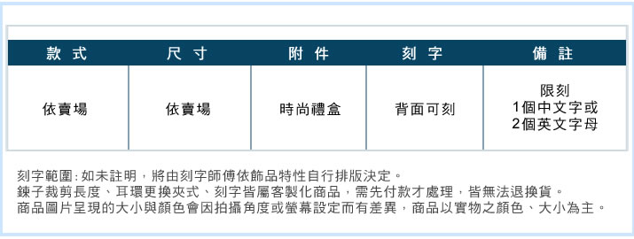 925純銀耳環 ATeenPOP 單鑽耳環 忠誠誓約 男耳環推薦 單邊單個 多款任選