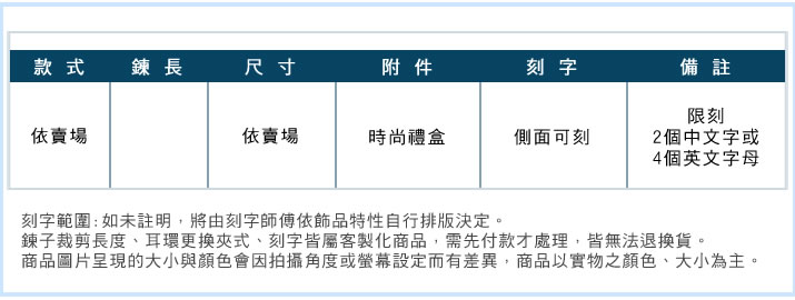 925純銀耳環 ATeenPOP 抗過敏耳環 絢麗大方 送刻字 垂墜耳環 聖誕禮物