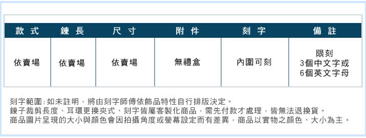 鋼手鍊 ATeenPOP 白鋼手鍊 獅王怒吼 送刻字 編織皮革 皮手環 多款任選