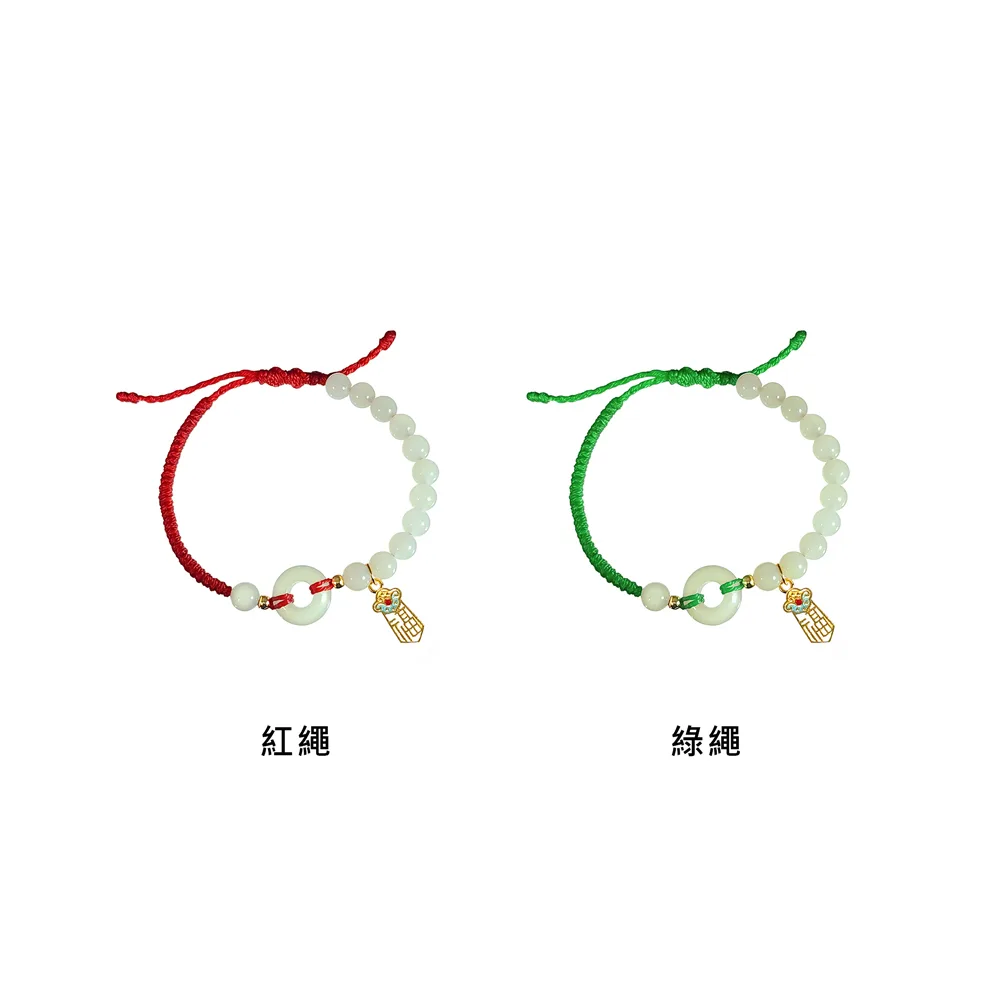 和田玉蠟繩手鍊