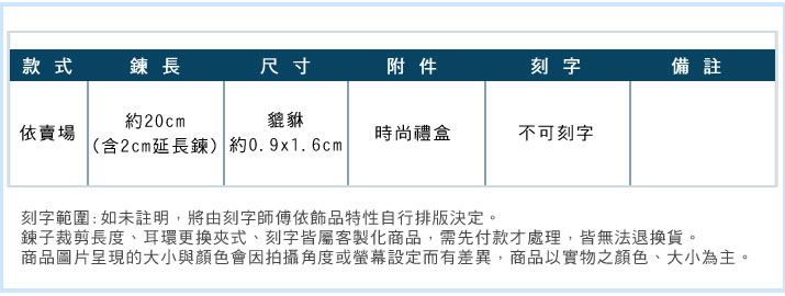 蠶絲蠟繩手鍊 ATeenPOP 925純銀手鍊 日進斗金 手工編織開運手鍊 貔貅手鍊 招財飾品