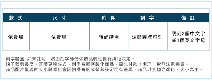 925純銀手鍊 ATeenPOP 人生圓舞曲 跳舞石手鍊 滑扣手鍊 女手鍊 情人節禮物 生日禮物 送刻字