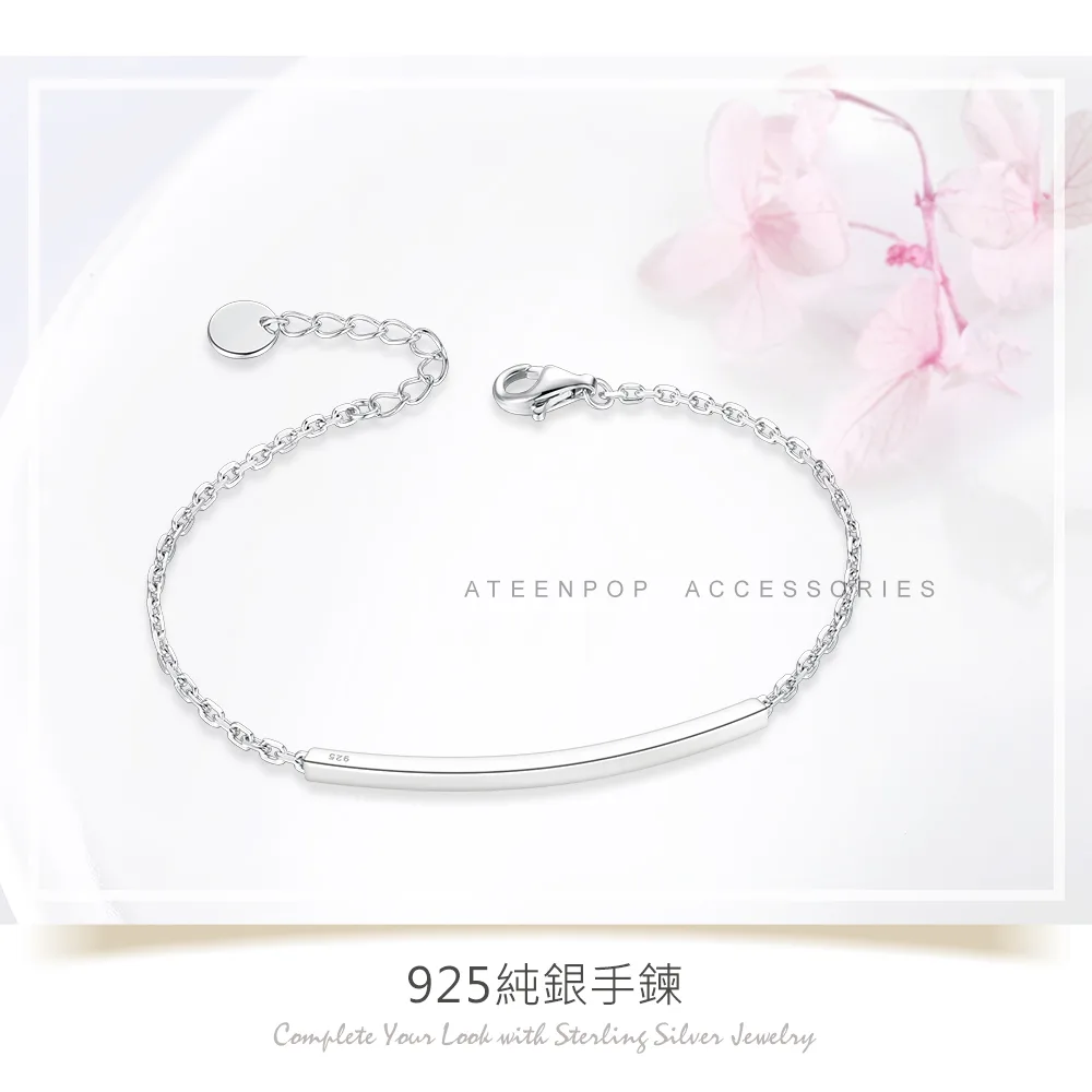 情侶手鍊