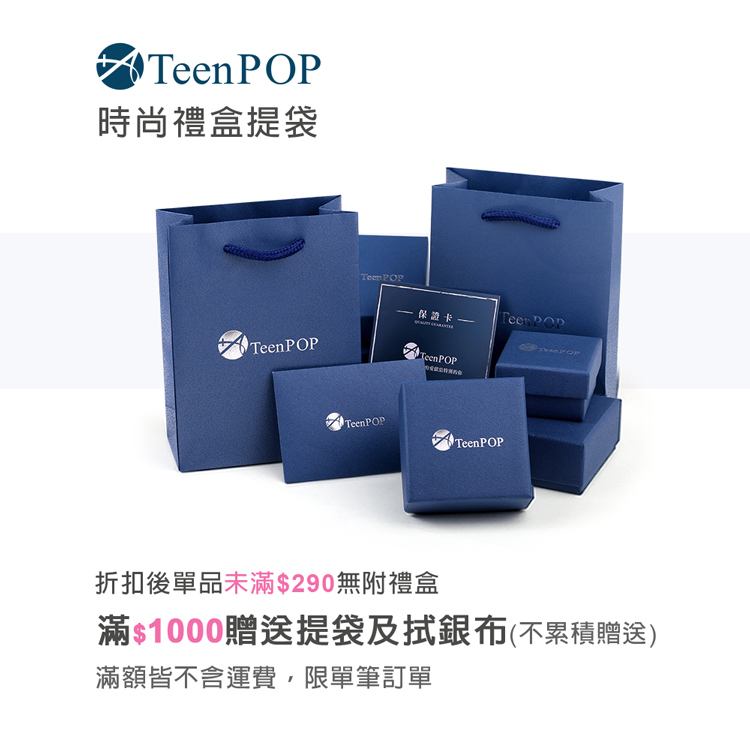 不對稱耳環 ATeenPOP 正白K 歡慶聖誕 聖誕老公公 聖誕樹 耳針式耳環 交換禮物 一對價格